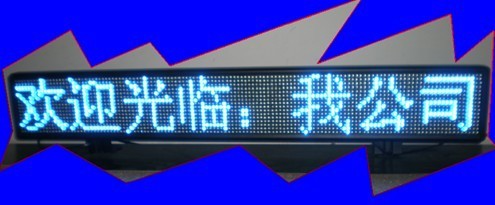 供应LED车载屏